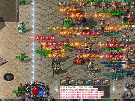 快速前往王者禁地攻略#传奇手游 #怀旧游戏 #传奇经典