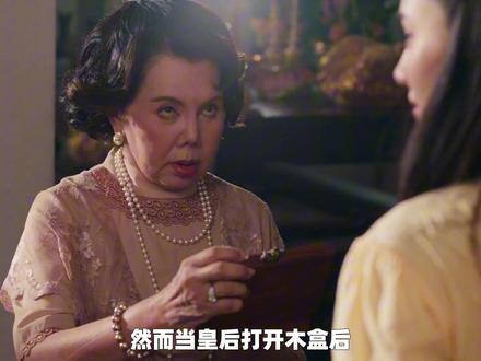 最新泰国情感大剧《花链》第四集 #青年创作者成长计划 #抖音精选 #泰剧 #花链