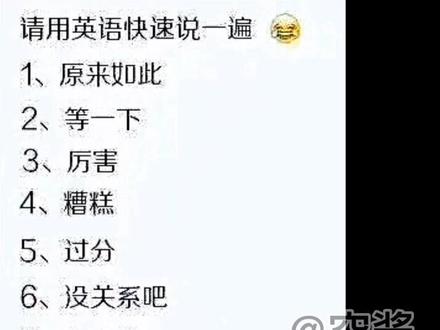脱口一句搜得斯内,学废了#正太音 #声控 #日语 @抖音小助手