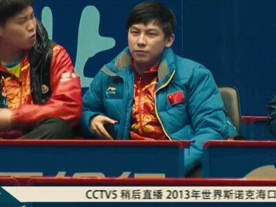 直通巴黎选拔赛张继科再战王皓,赛过三大赛的经典对决。