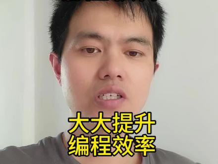模圣自动化编程软件,能大大提升编程效率,抖音520有优惠券,2588的旗舰版无驱版加密狗,现在只要2408
#ug编程 #cnc加工中心 #四轴加工中心 #卧加式加工中心 #龙门加工中心