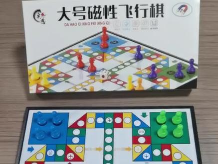 飞行棋玩法教程来啦~大朋友小朋友们赶紧一起来快乐的开飞机吧#益智玩具 #解压小游戏 #让孩子远离手机 #提升专注力 #动手动脑