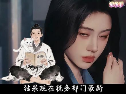 鞠婧祎被丝芭举报?#鞠婧祎