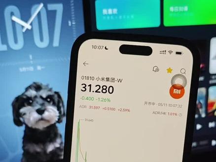 开港卡买小米股票 我的邀请码放在评论区,有需要可用,有问题也可以在评论区提,以真实经历给大家解答#小米 #小米汽车 #小米股票 #港卡 #港卡开户