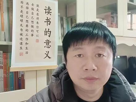 少部分学生在网上购买康德卷一诊考试的答案 ,家长务必重视 !