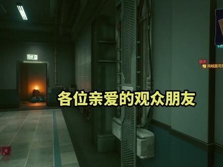你所不知道的赛博朋克2077彩蛋