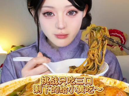 如果全世界都指责你 我带你去吃刘文祥 yc@周小闹 #紫薯精 #香蕉精 #ooc致歉 #抖音美食创作者 #咀嚼声