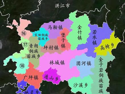 会同县下辖各乡镇街道地理知识!#会同县 #怀化 #地理知识
