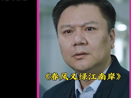 小老板办个养殖场需要办理500多个章,卡了4个月还没办下来!#底层生活 #社会 #腐败 #干部 #父母官