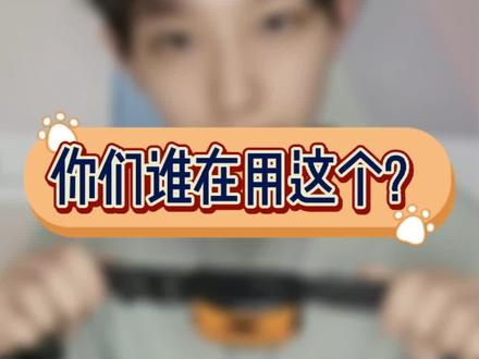 我不踩死它,也绝不提倡#电击项圈 #狗狗乱叫 @抖音小助手