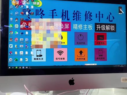 RFFE总线检测联机使用方法#专业的事交给专业的人 #抖音记录修理工的日常 #技术分享 #手机维修 #让技术变的更有价值