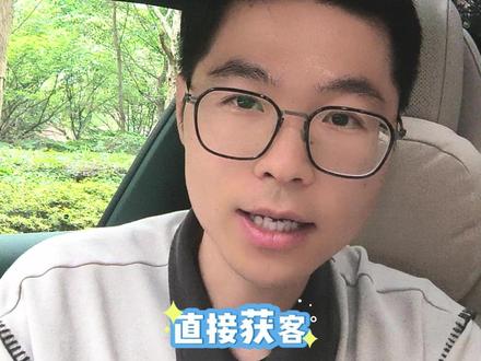 想自己做GEO的老板,这条视频一定要看完,GEO就3步 你自己就能搞定GEO! 我把完整的自己上手操作流程给你讲清楚,让你少走弯路、不花冤枉钱。#GEO #geo #AI搜索优化