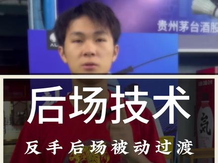 过渡原来是这样的