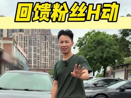 来啦,来啦,看看花落谁家