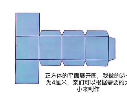 三年级下册数学制作活动日历教程#制作活动日历 #三年级下册数学