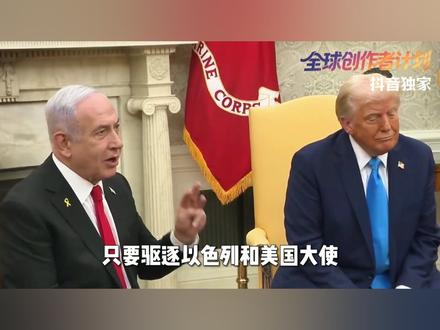 伊朗再次甩出3张致胜王牌,将大范围使用1吨级导弹头! 伊朗最高领袖穆杰塔巴上任后打响了第一枪,他当着全球媒体的面,甩出了3张精心准备的王牌,明明白白地宣告:伊朗的 热身赛已经结束,接下来的每一步,都将直击美以的核心要害!【抖音独家】#抖音精选 #时代的荣耀 #零基础看懂全球 #全球创作者计划 #春节世界观察