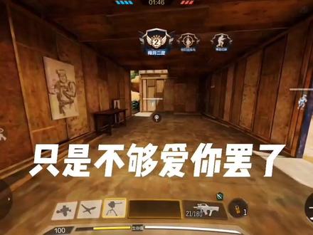 CQB5说谢谢我这么坚定不移的选择它