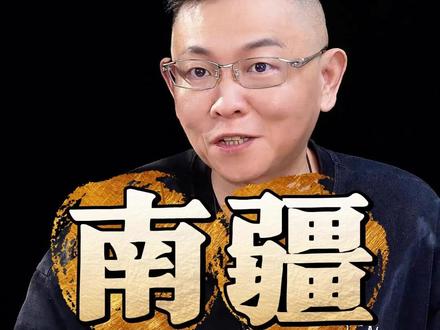 诸位看看,你之前听过几个?