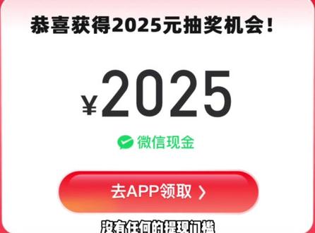 没想到天上真的掉馅饼了#津贴