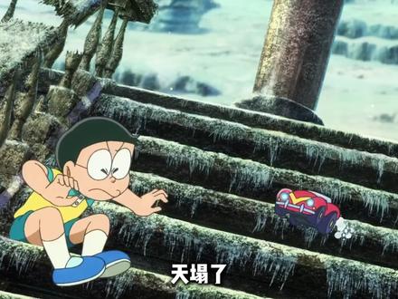 又有一位守护我们整个童年的人离开了。芝山努先生一路走好!!!#充能计划#我在抖音看动漫#动漫编年史#动漫杂谈#热血番补完计划