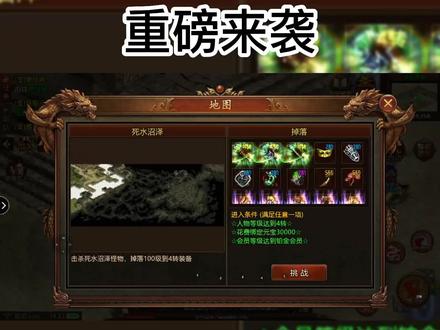 5月2日直播传世,不见不散哦#怀旧游戏 #夺宝传奇 #复古传世