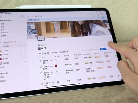 iPadOS26.2|分屏好用字迹好看文件放程序坞 我从9月就更新了iPadOS 26
一直没get到,它好用在哪?
直到26.2版本的出现
嗯…感觉这次可以分享了!
#iPad #iPadOS26 #无纸化学习 #ipad #学习哪有不疯的