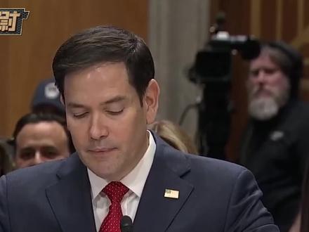 卢比奥认领了中国制裁,他将比布林肯还要难缠? #硬核深度计划