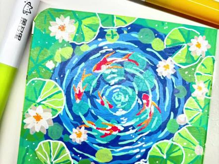 翻翻乐1️⃣0️⃣荷塘锦鲤 #马克笔 #艺术种草指南 #绘画教程 #零基础学画画 #慕多星丙烯马克笔