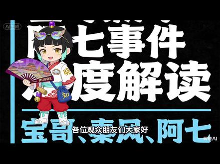 茶余饭后您听一乐