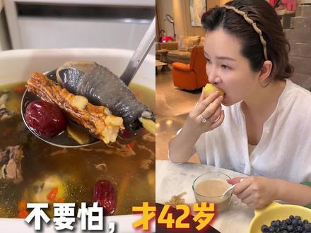 女生想变美,这三招一定要学起来❗️ 姐妹们,支撑我们美貌的不是五官,不是妆容,是气🩸‼️3个我亲自体会变漂亮的小办法分享给大家~新的一年我们一起把美貌、磁场、能量都养起来吧~
#养生 #变美 #健康生活 #补气血 #中式养生