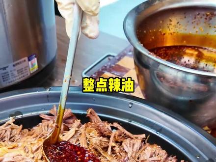 工资多发是场梦、醒来变成请客人 #办公室日常 #妈呀太香了 #美食