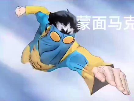 #无敌少侠#手办#玩具,蒙面马克到了👽给个三联吧😄