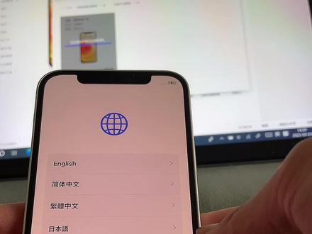 苹果系统降级,iOS17降级到ios16.6.1教程,给到有需要的朋友#ios17 #iphone15 #ios降级 #精品二手手机 #手机置换回收