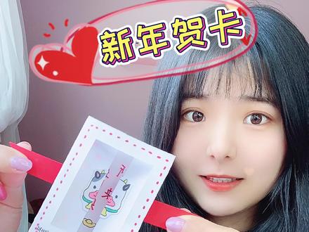 牛气冲天,开门红~开门红立体小机关,元旦新年牛牛拜年贺卡礼物#新年手工 #贺卡 #你好2021