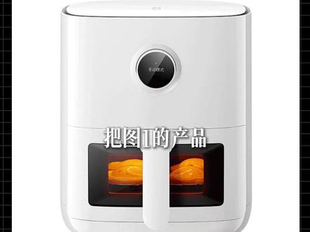 让BOSS闭嘴,拿捏马年设计高级感的AI实操 让电商设计每天头大的海报设计,运用AI“多图融合”,也就是5分钟的事情!操作不难,1分钟就能掌握,具体步骤,详看视频吧~#ai设计#AI工具#AI电商#多图融合#稿定AI