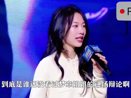 #辩论赛 高质量的独处远胜低质量的社交