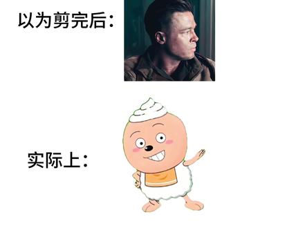 依旧是两边剃光中间留长#男头#抽象