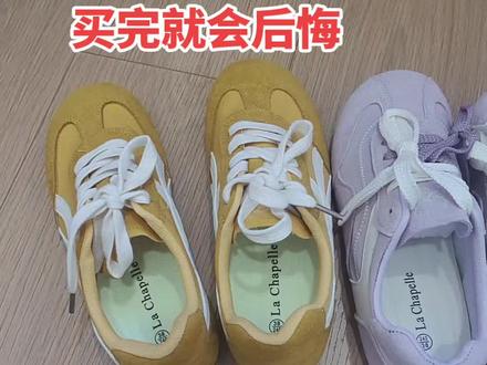 劝大家不要跟风去买德训鞋,买完就会后悔!是这样吗?😂😂错!买完你就会后悔买晚了,先说拉夏贝尔家吧,以前是在它家买衣服,还可以,抱着试试心态买鞋,收到就爱上了,太好穿了,我脚掌是比较宽的,穿上它家鞋完全不会挤脚,鞋底也很软,穿上很舒服!再说辰小六家,它家鞋子是被姐妹种草的,价格是相当实惠,鞋子款式也很好看,穿上也很舒服,也爱了❤,姐妹们,你们都买谁家的#辰小六 #拉夏贝尔 #德训鞋 #德训鞋真的太上头了 #五一出游穿搭
