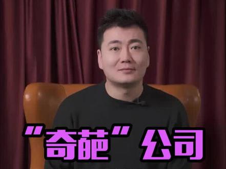 明确规则标准,还是增强情感认同?两种管理方法哪个更好?