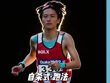 孤勇!马拉松自杀式跑法,知其不可而为之 #跑崩了也要保持微笑 #2026大阪马拉松 #吉田響 #川内优辉 #马拉松