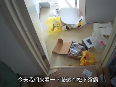 安装这款浴霸收多少人工费合适? #浴霸