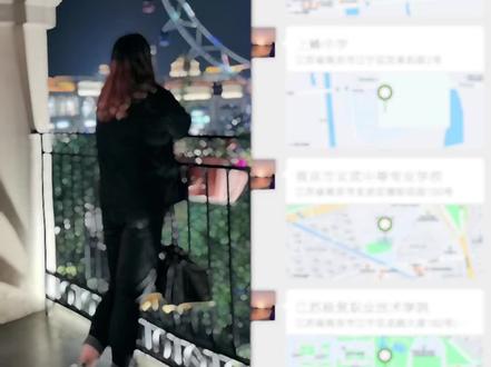 好家伙 五个学校四个没出江宁区