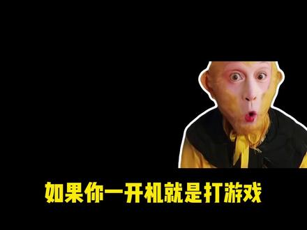 习惯电脑一开机就库库造游戏,那电脑开始卡也是应该的#电脑小技巧 #知识分享 #干货 #程序员