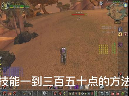 魔兽世界盗贼轻松练开锁技能
