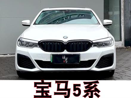 宝马5系 豪华版包围升级新款运动版包围 #宝马5系 #宝马5系改装 #深圳宝马改装