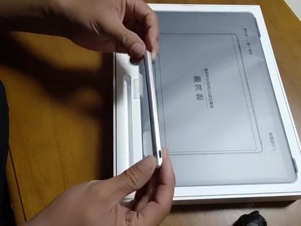 科大讯飞IA学习机,T10开箱