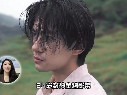 四岁北漂、少年被骂退团,易烊千玺四次提名终封神,内娱独一份 #易烊千玺 #AI创作浪潮S2 #娱乐评论大赏 #抖音精选 #人物故事