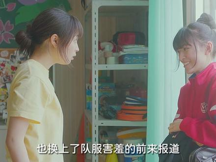 观众这是在用命看比赛啊! #热门小助手 #校园生活 #花牌情缘