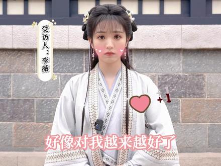 #卿卿日常 想知道姐妹们怎么说自己在新川的恋爱感受吗?速戳视频——