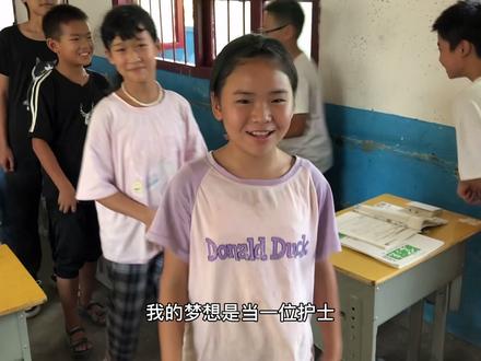 今天活动课,对我们班的孩子进行了一次采访→“你的梦想是什么?”小学六年级,有些回答确实震惊到我了😅有梦想才有动力,希望孩子们都能朝一个正确的方向去树立梦想,并努力追逐~#梦想 #加油 #可爱的学生 #乡村教师 #记录校园生活 #班主任 #小学生